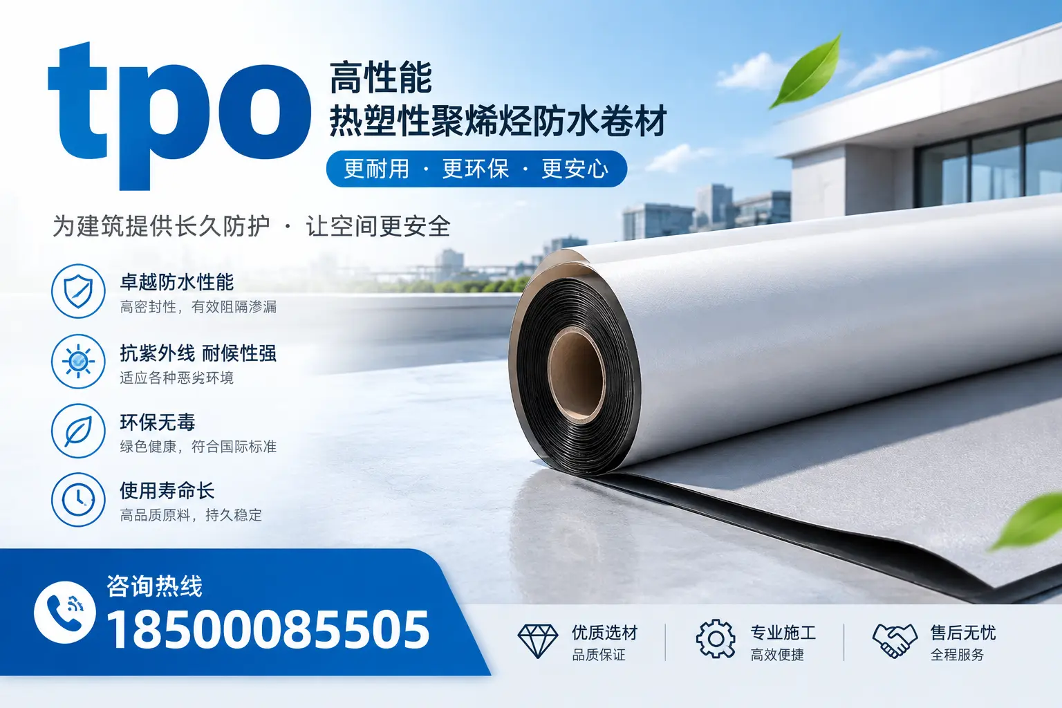 tpo产品质量评估标准，喀什企业需掌握的关键要点